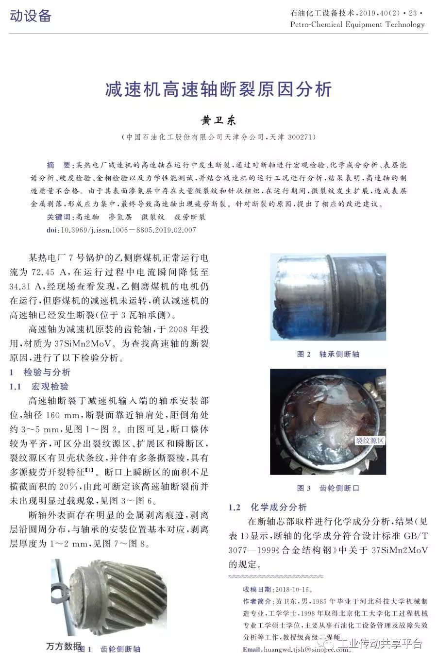 泰興減速機,減速機,泰興減速機廠,江蘇泰強減速機有限公司